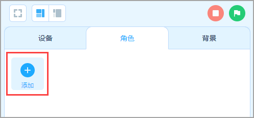 慧编程如何使用