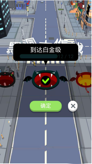 黑洞大作战怎么到达白金级？