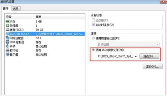 VMware虚拟机怎样安装ghost版win7系统(1)