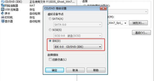 VMware虚拟机怎样安装ghost版win7系统(2)