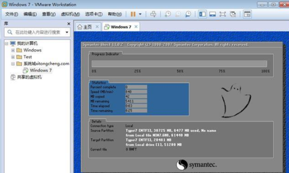 VMware虚拟机怎样安装ghost版win7系统(9)