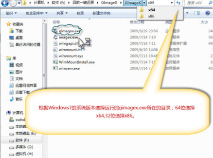 菜鸟都会的win7双系统安装教程