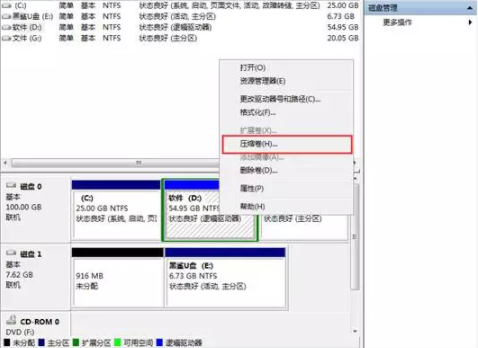 Win10下怎样安装win7双系统安装教程(4)