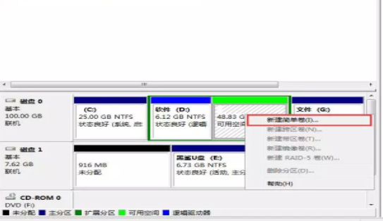 Win10下怎样安装win7双系统安装教程(5)