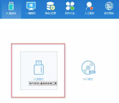 Win10下怎样安装win7双系统安装教程