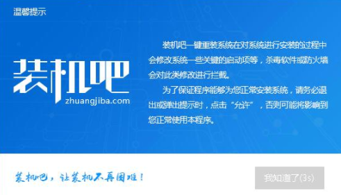 电脑怎么安装系统win7最全面教程