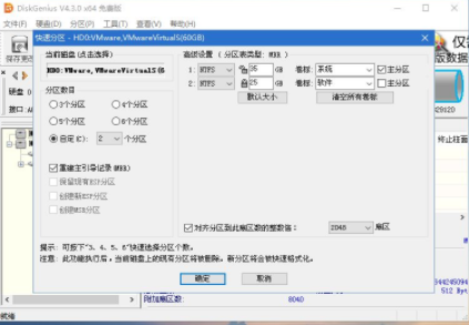 怎样制作u盘启动盘安装win7系统(3)