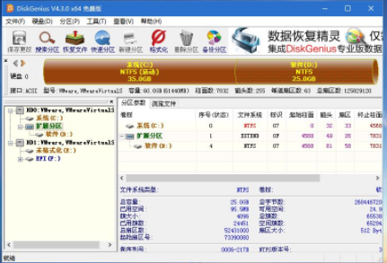 怎样制作u盘启动盘安装win7系统(4)