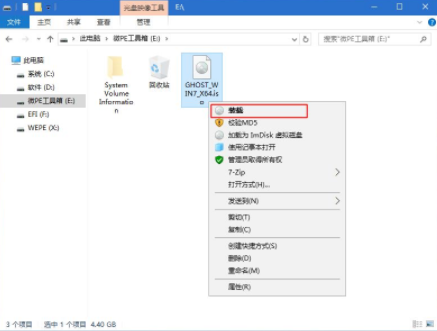 怎样制作u盘启动盘安装win7系统(5)