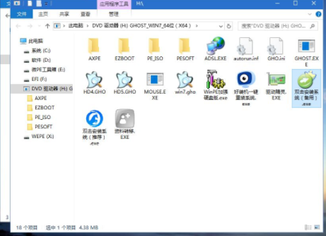 怎样制作u盘启动盘安装win7系统(6)