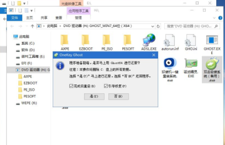 怎样制作u盘启动盘安装win7系统(8)