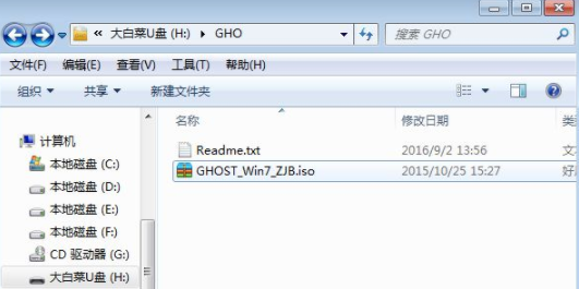 详说win7系统64位电脑如何安装32位系统