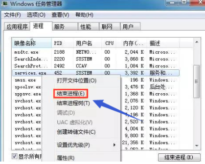 win7系统U盘插入后假死怎么处理