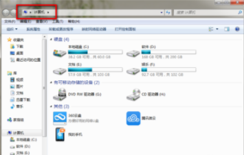 win7如何清除右键多余菜单