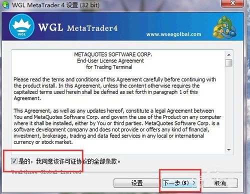 如何使用mt4软件下单