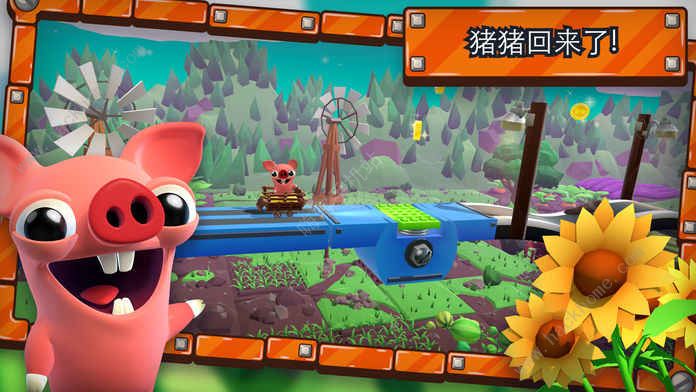培根逃亡2攻略