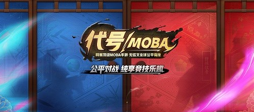 代号M怎么连招？