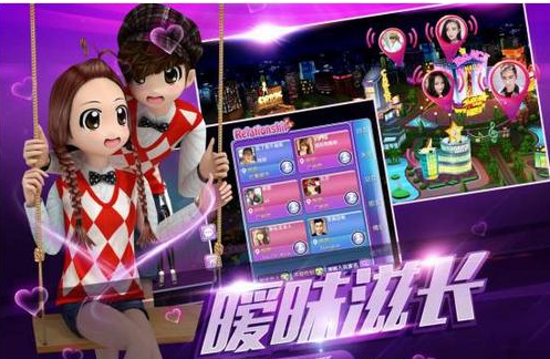 劲舞时代怎么交友