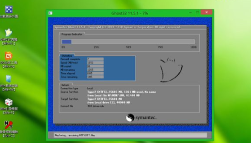 win10系统下安装win7怎么装详细方法(6)