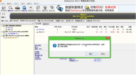 苹果笔记本怎样安装win7系统快捷方法(2)