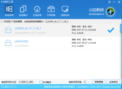 苹果笔记本怎样安装win7系统快捷方法(4)
