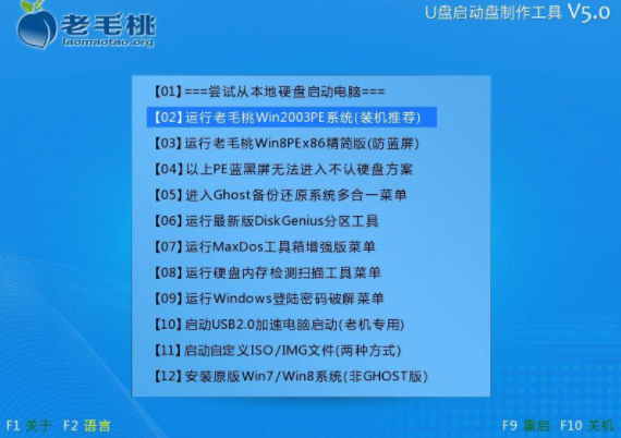 u启动u盘一键如何安装win7系统