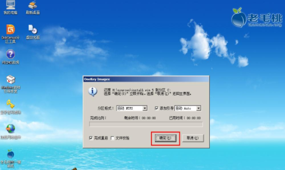 u启动u盘一键如何安装win7系统(2)