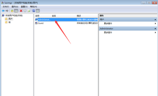 Win7旗舰版系统最高权限获取详细教程(1)
