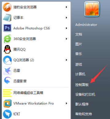 Win7系统安装后默认浏览器修改方法分享