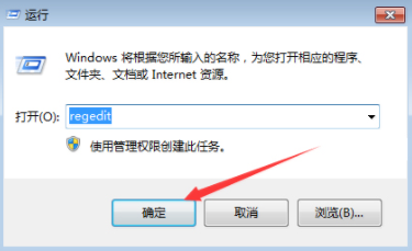 Win7系统安装后硬盘自检跳过方法分享