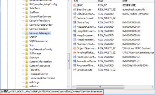 Win7系统安装后硬盘自检跳过方法分享(1)