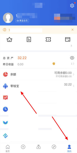 苏宁金融app如何提现