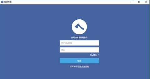 斧子演示(axeslide) v3.0.7官方版