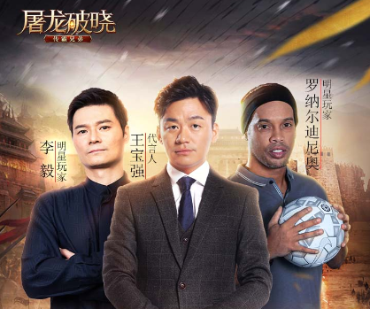 屠龙破晓哪个职业好？