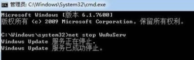 WINDOWS 7旗舰版系统中HRESULT 0xc8000222错误的之策