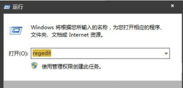 系统之家Win7开机提示损坏的图像怎么修复