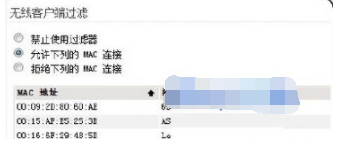XP无法上网 网络连接却正常的排查解决措施