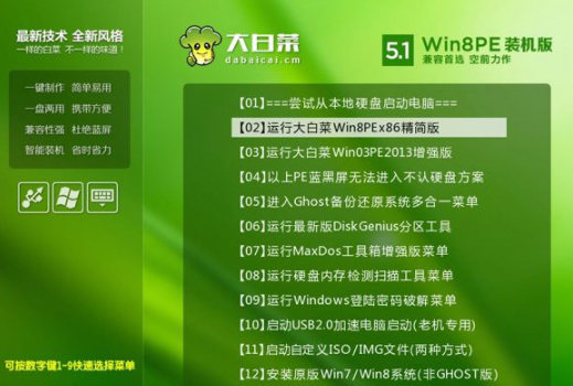 从win10系统下安装win7怎么安装(1)