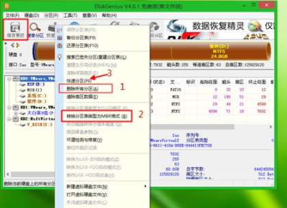 从win10系统下安装win7怎么安装(2)