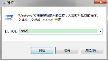 win7系统使用tracert命令查看网络状况的方法(1)
