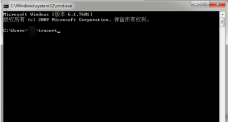 win7系统使用tracert命令查看网络状况的方法(2)