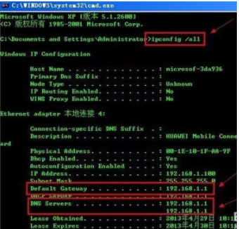 安装win7后网络连接正常却无法上网怎么办(1)
