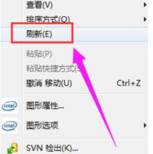 windows7系统桌面文件无法删除怎么办