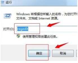 win7系统如何恢复回收站误删除的文件