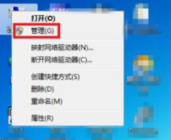 教你u盘插进win7电脑读不出来怎么解决?