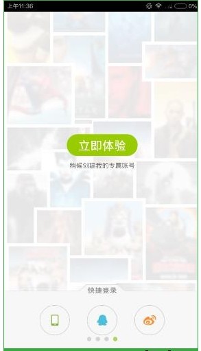 英语趣配音怎么用