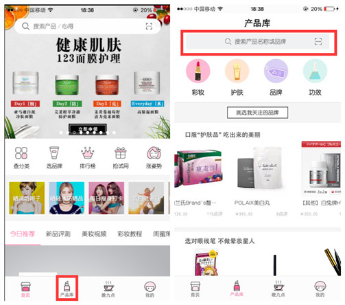 闺蜜美妆怎么给产品点评
