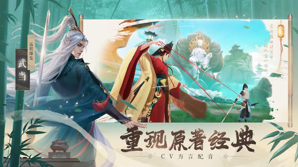 新笑傲江湖哪个职业pk厉害？