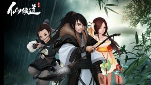 仙侠道秘籍系统怎么玩