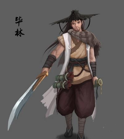 仙侠道怎么邀请毕林